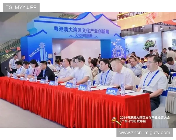 加速大湾区体育产业融合发展推动区域经济与文化深度联动